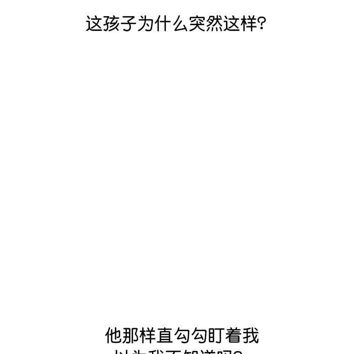 分身使我无限变强 第3話 韩漫图片113