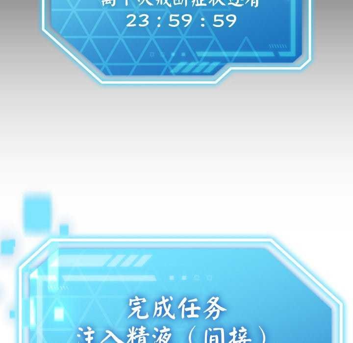 分身使我无限变强 第3話 韩漫图片46