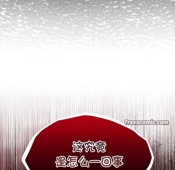 分身使我无限变强 第3話 韩漫图片180