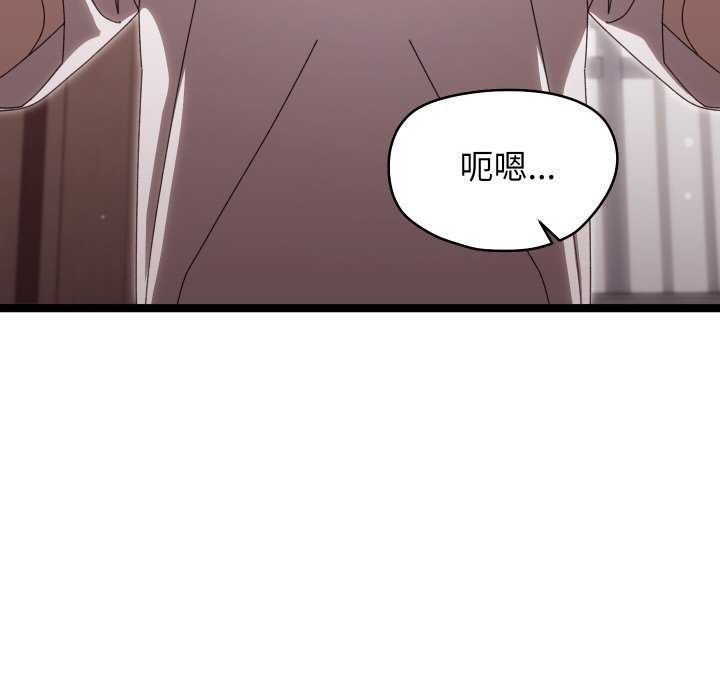 分身使我无限变强 第3話 韩漫图片52