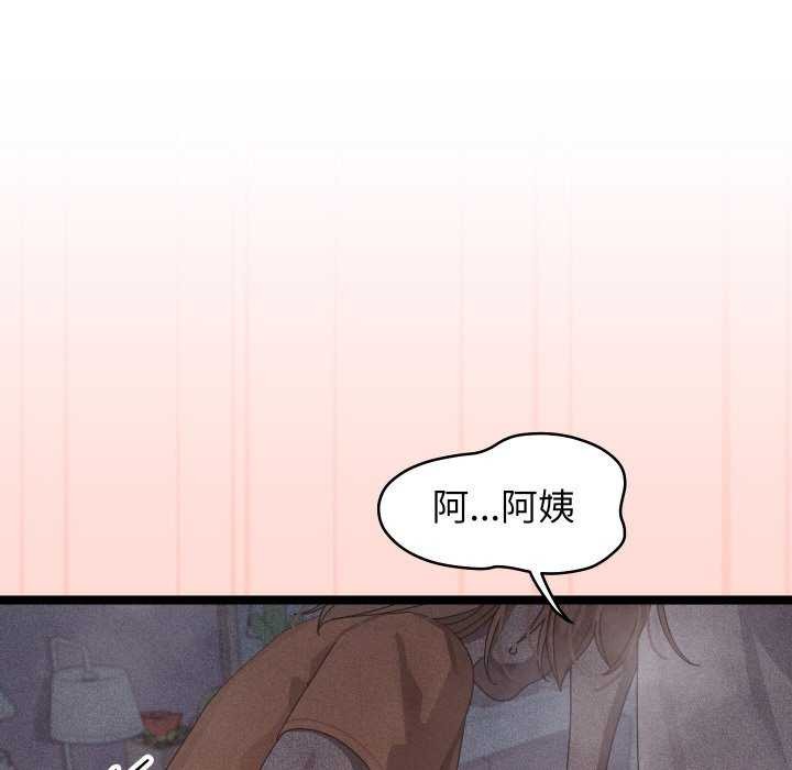 分身使我无限变强 第3話 韩漫图片16