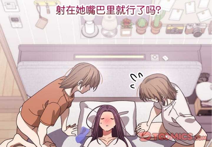 分身使我无限变强 第3話 韩漫图片4