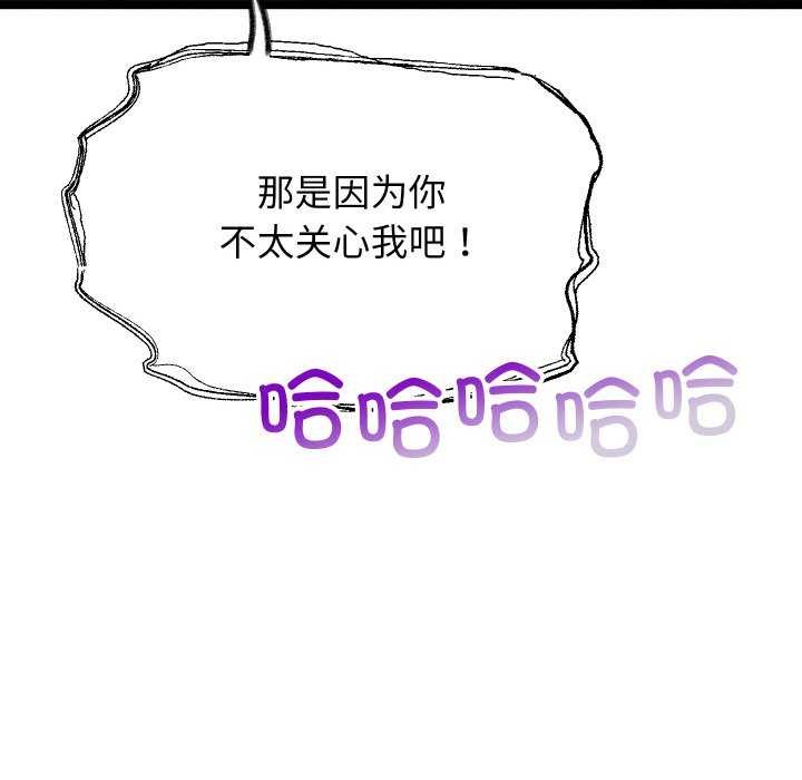 分身使我无限变强 第3話 韩漫图片157