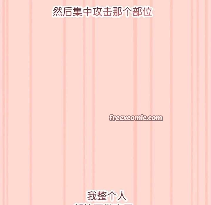 分身使我无限变强 第3話 韩漫图片30