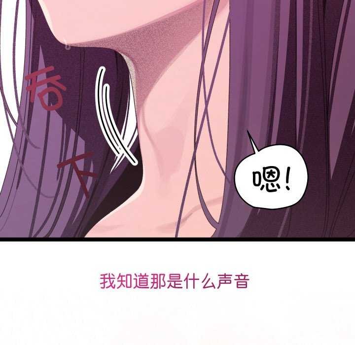 分身使我无限变强 第3話 韩漫图片37