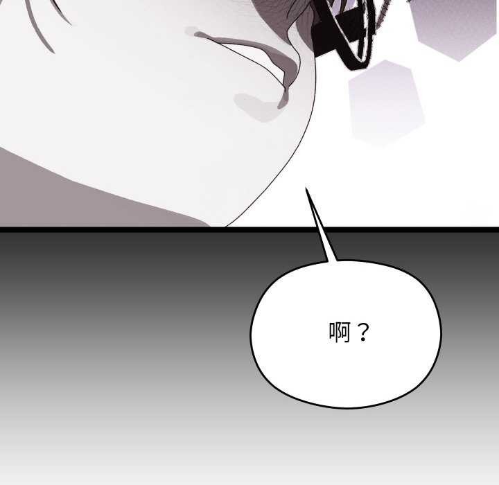 分身使我无限变强 第3話 韩漫图片161