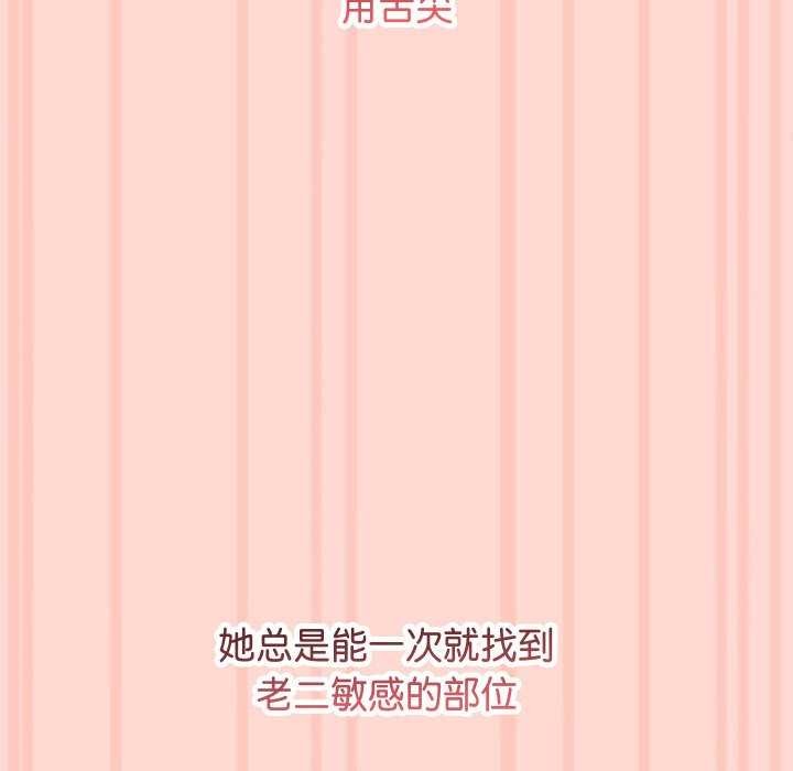 分身使我无限变强 第3話 韩漫图片28