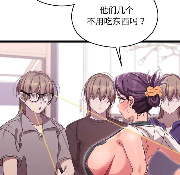 分身使我无限变强 第3話 韩漫图片78