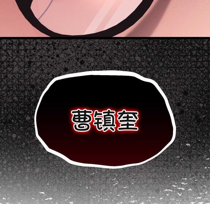 分身使我无限变强 第3話 韩漫图片179
