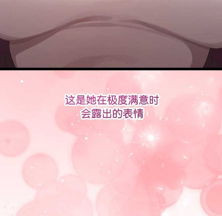 分身使我无限变强 第3話 韩漫图片42
