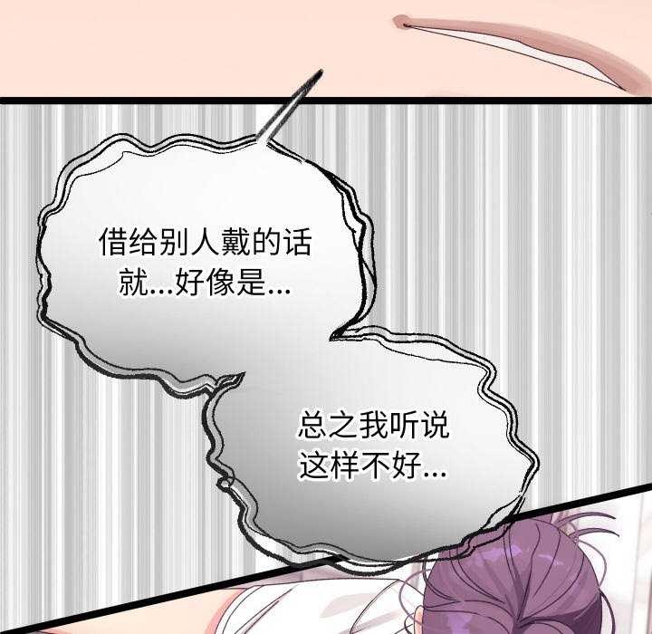 分身使我无限变强 第3話 韩漫图片167