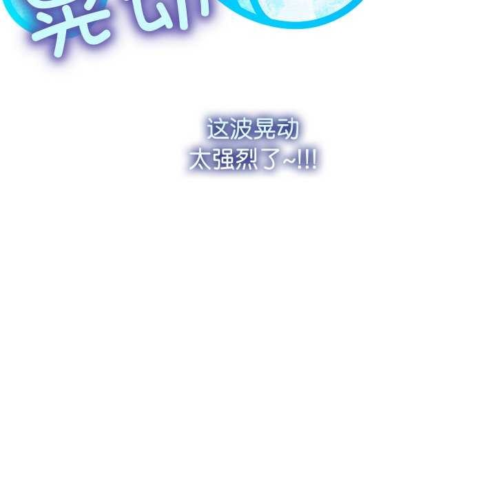 分身使我无限变强 第3話 韩漫图片103