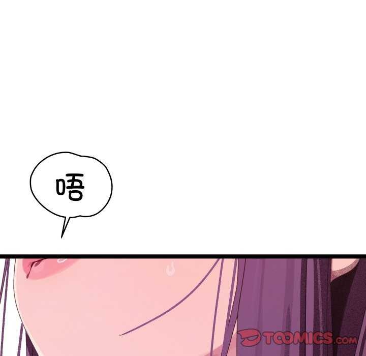 分身使我无限变强 第3話 韩漫图片36