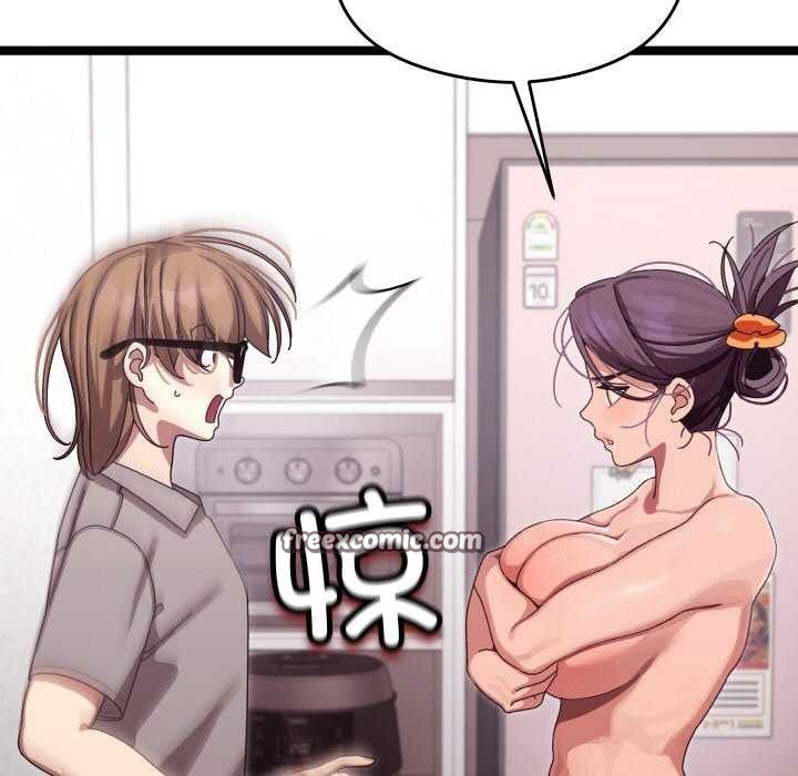 分身使我无限变强 第3話 韩漫图片150