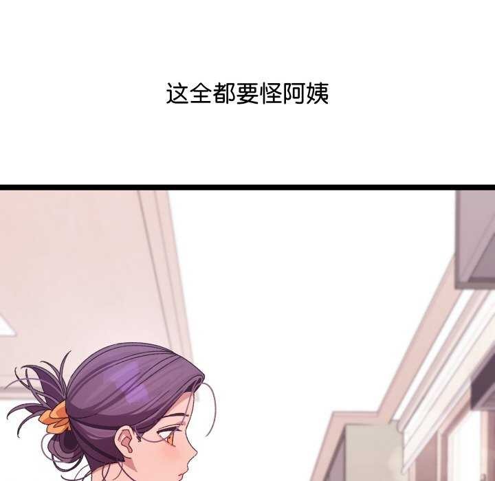 分身使我无限变强 第3話 韩漫图片104