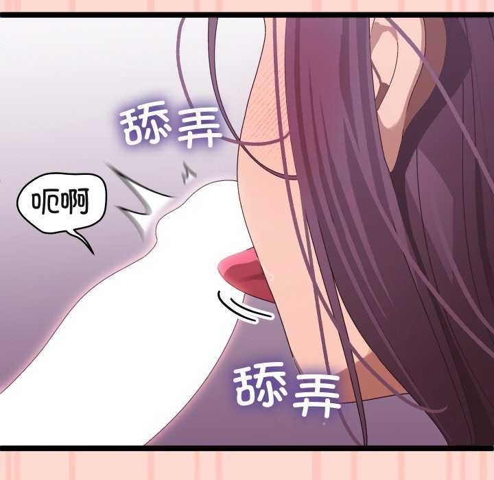 分身使我无限变强 第3話 韩漫图片29