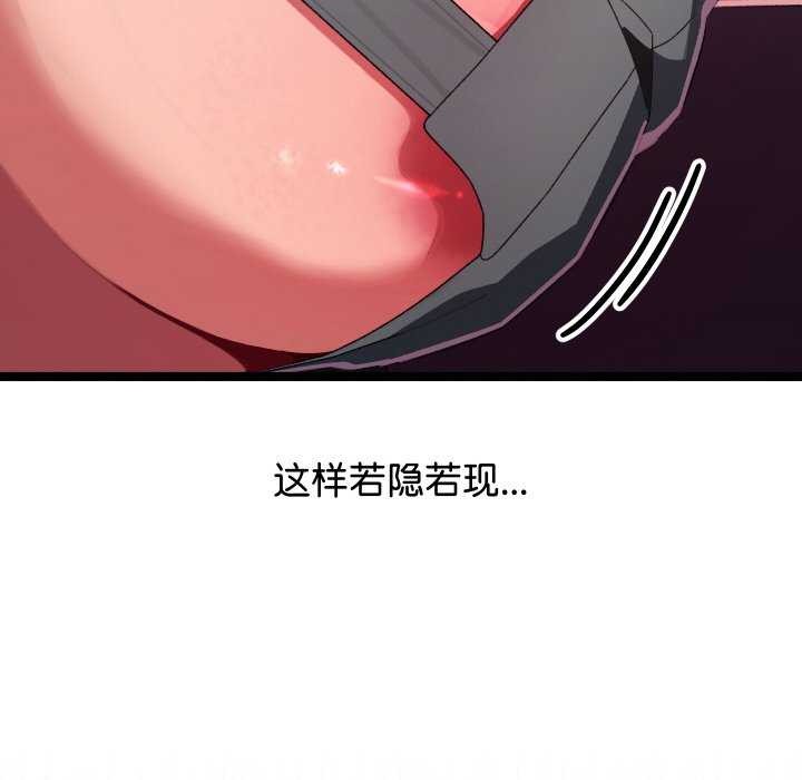 分身使我无限变强 第3話 韩漫图片108