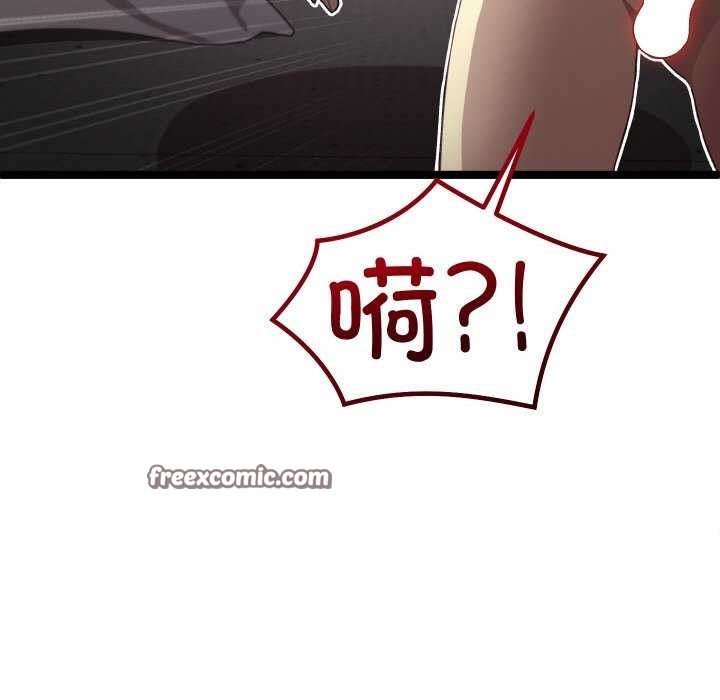 分身使我无限变强 第3話 韩漫图片15