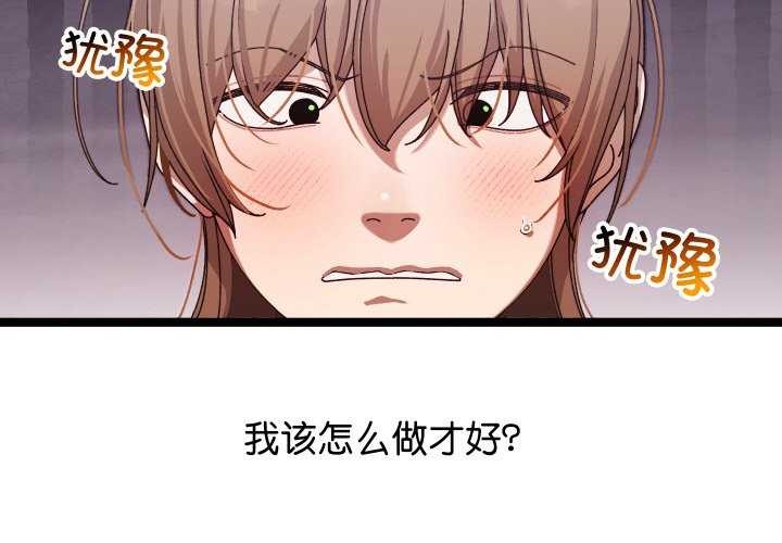 分身使我无限变强 第3話 韩漫图片2