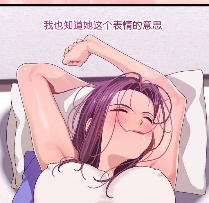 分身使我无限变强 第3話 韩漫图片39