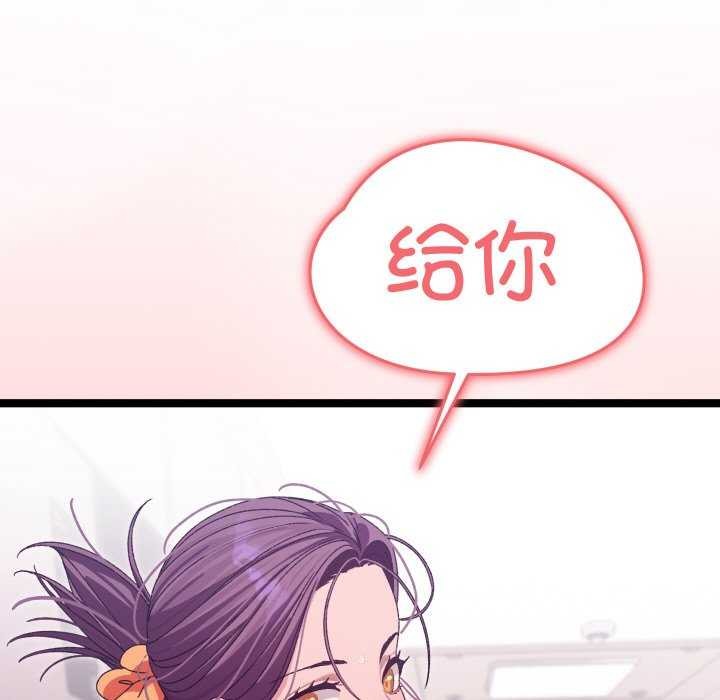 分身使我无限变强 第3話 韩漫图片142