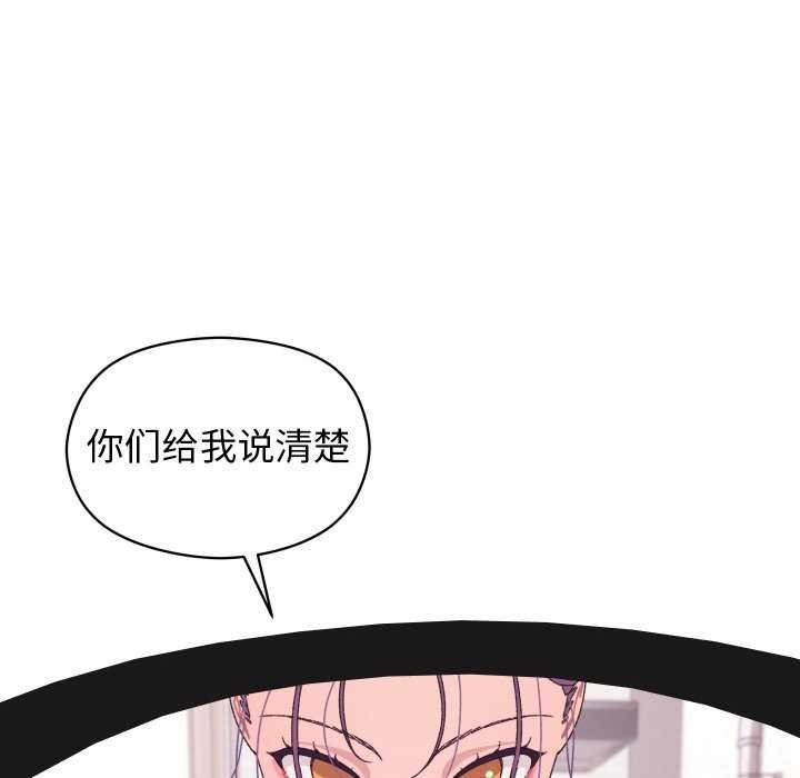 分身使我无限变强 第3話 韩漫图片80