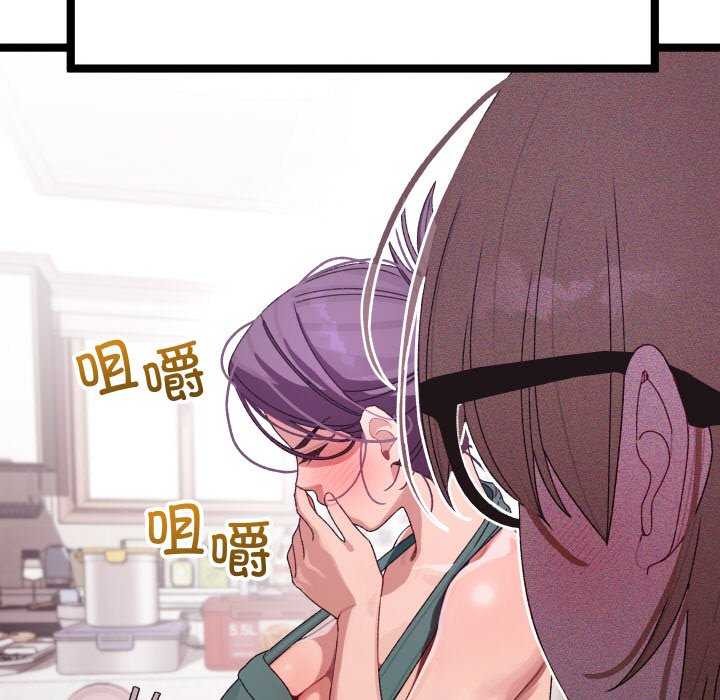 分身使我无限变强 第3話 韩漫图片123