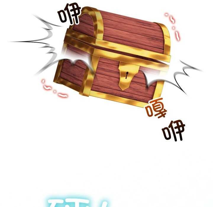 分身使我无限变强 第3話 韩漫图片48
