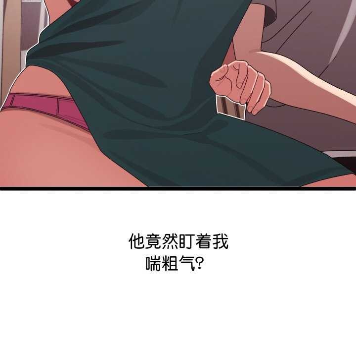 分身使我无限变强 第3話 韩漫图片127
