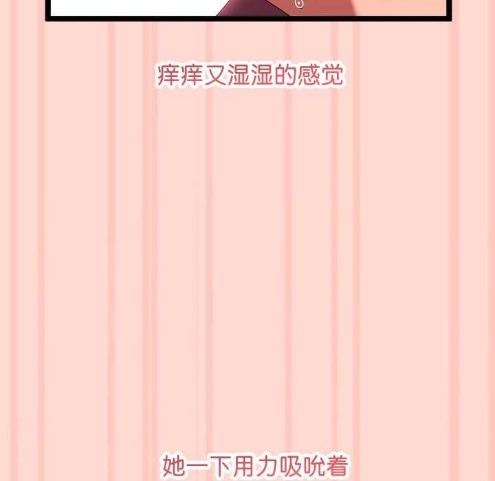 分身使我无限变强 第3話 韩漫图片20
