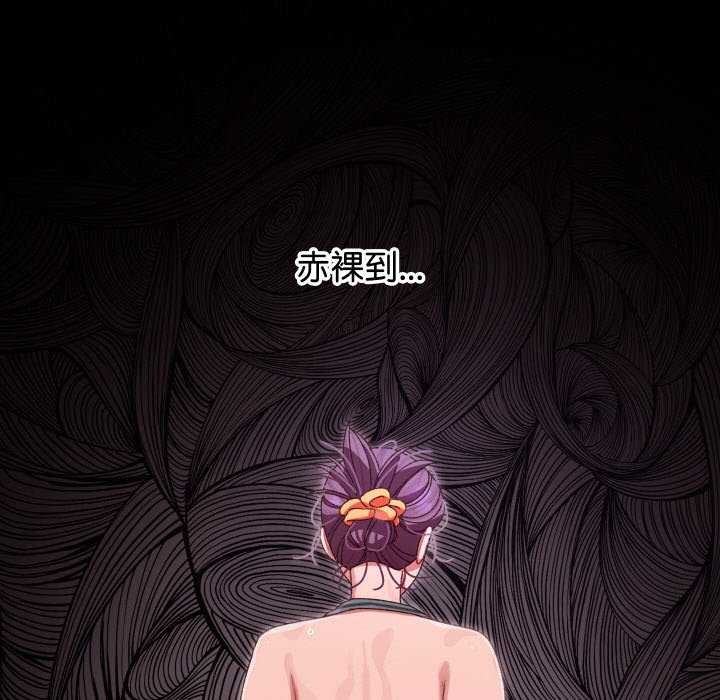 分身使我无限变强 第3話 韩漫图片118