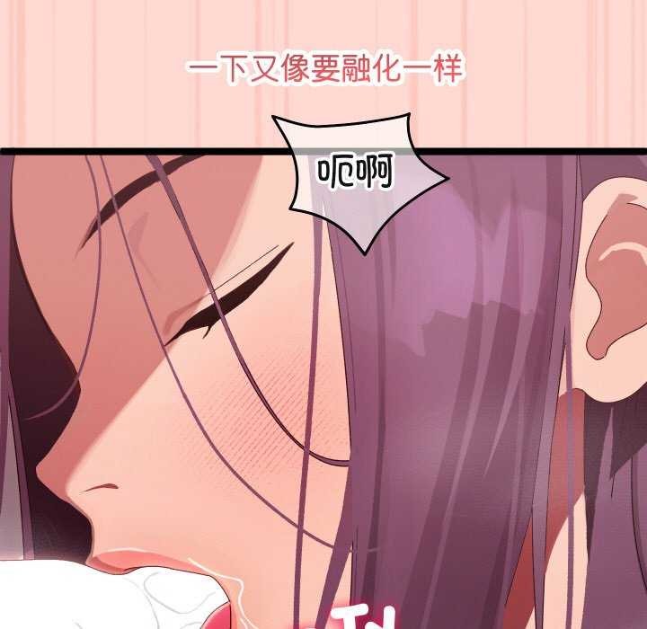 分身使我无限变强 第3話 韩漫图片23