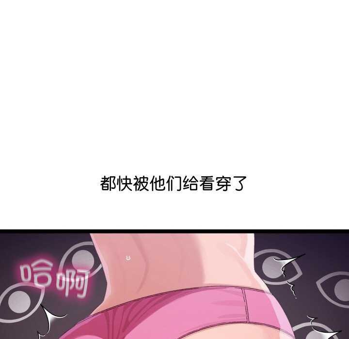 分身使我无限变强 第3話 韩漫图片116