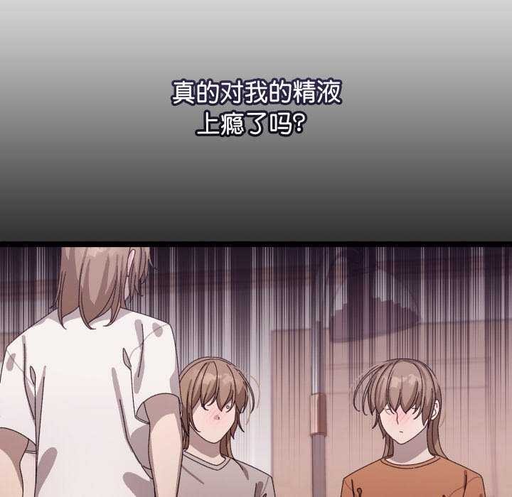 分身使我无限变强 第3話 韩漫图片44