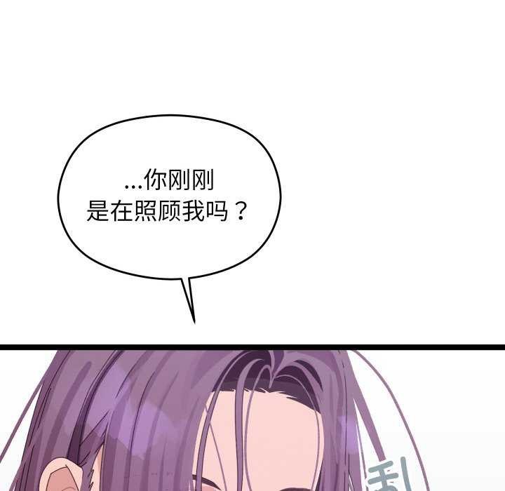 分身使我无限变强 第3話 韩漫图片58