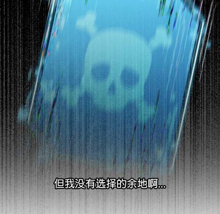 分身使我无限变强 第3話 韩漫图片88