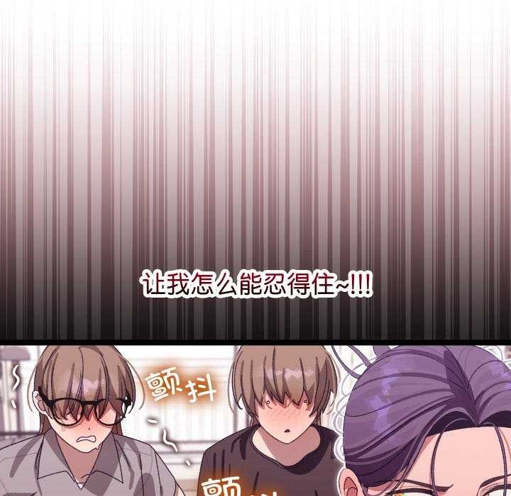 分身使我无限变强 第3話 韩漫图片109