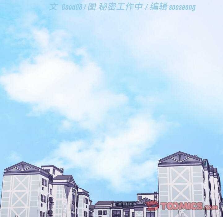 分身使我无限变强 第3話 韩漫图片68