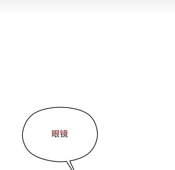 分身使我无限变强 第3話 韩漫图片162
