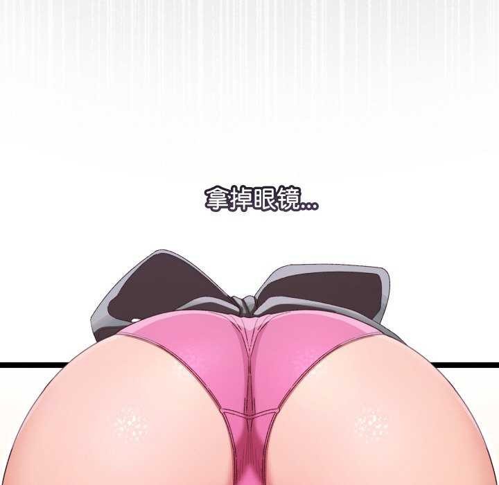 分身使我无限变强 第3話 韩漫图片93