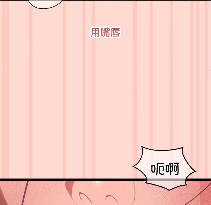 分身使我无限变强 第3話 韩漫图片26