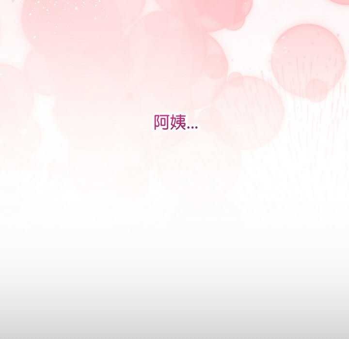 分身使我无限变强 第3話 韩漫图片43