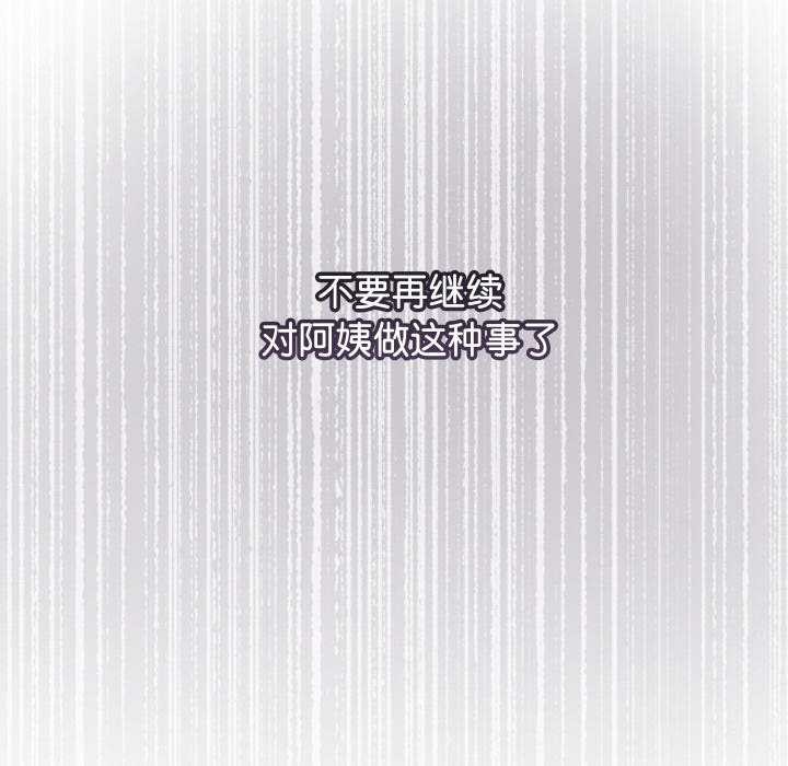 分身使我无限变强 第3話 韩漫图片92