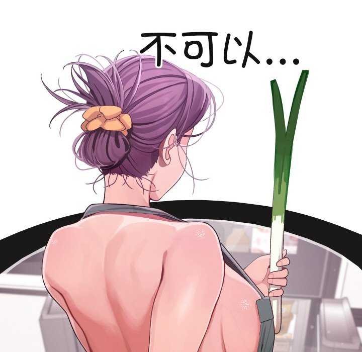 分身使我无限变强 第3話 韩漫图片98