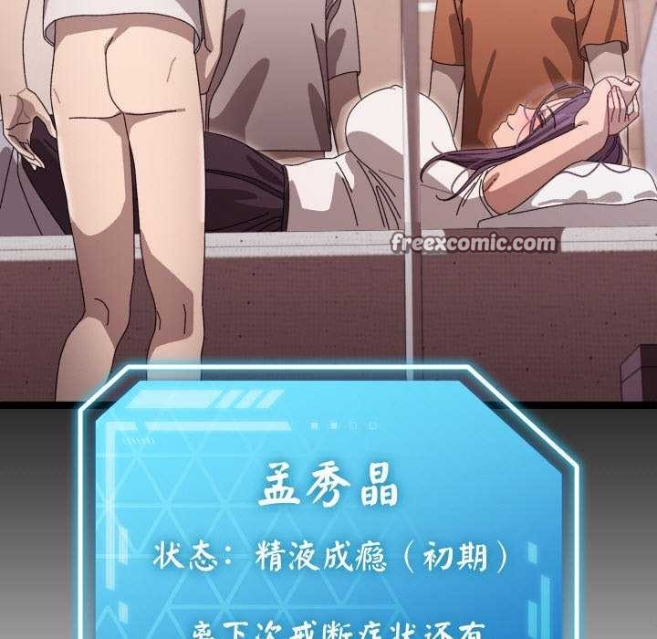 分身使我无限变强 第3話 韩漫图片45