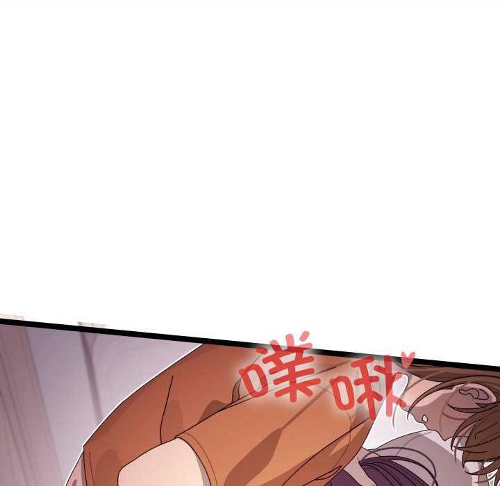 分身使我无限变强 第3話 韩漫图片33