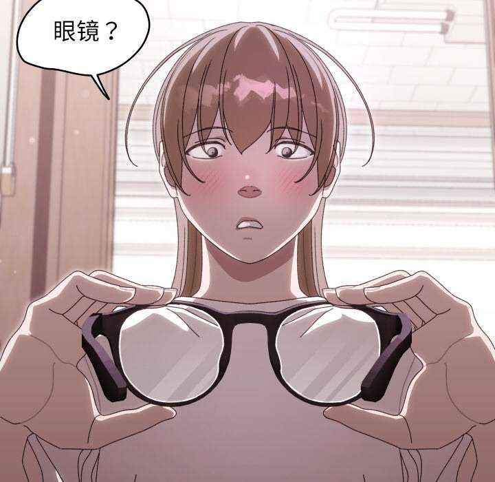 分身使我无限变强 第3話 韩漫图片51
