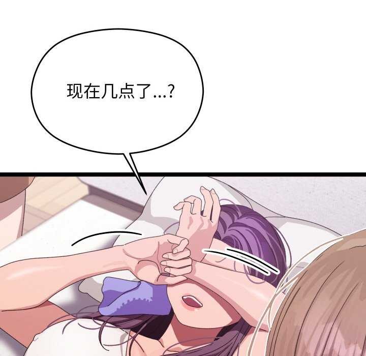 分身使我无限变强 第3話 韩漫图片53