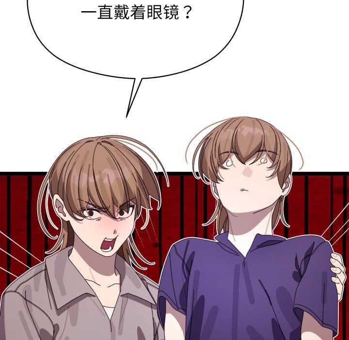 分身使我无限变强 第4話 韩漫图片58