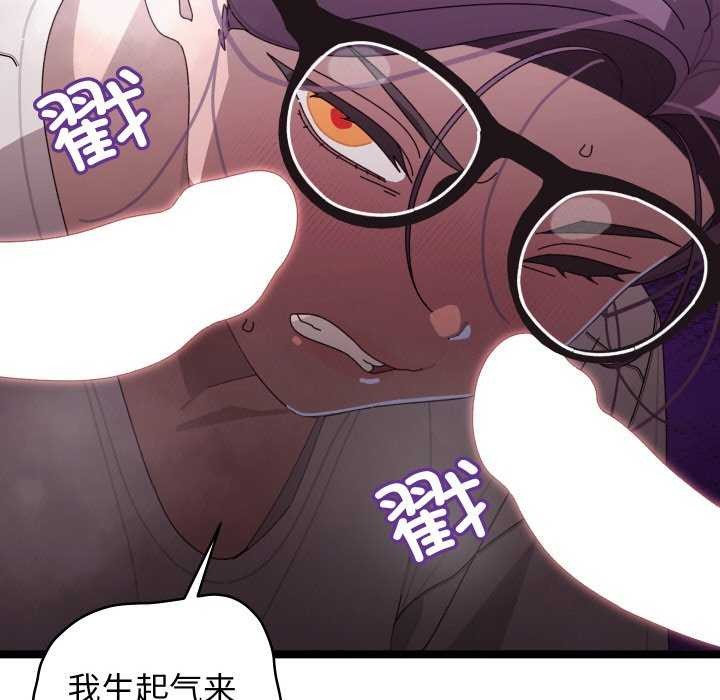 分身使我无限变强 第4話 韩漫图片85